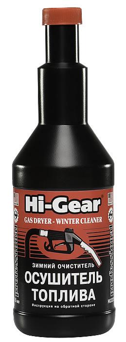 HG3325, Зимний очиститель-осушитель топлива