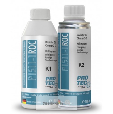 P1511-1, Очиститель системы охлаждения от масла K1+K2