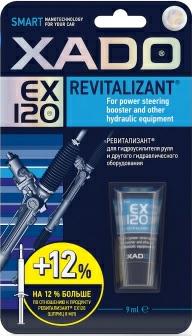 XA 10332, Revitalizant EX120 для ГУ руля и гидравлического оборудования, 9мл