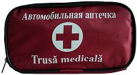 Trusa medicala  (Set i, Аптечка автомобильная маленькая